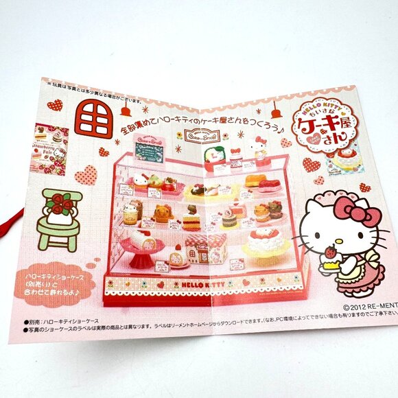 Re-Ment Sanrio Hello Kitty Dessert Cake Shop 3 Roll Cake Miniature 2012 - Picture 12 of 13